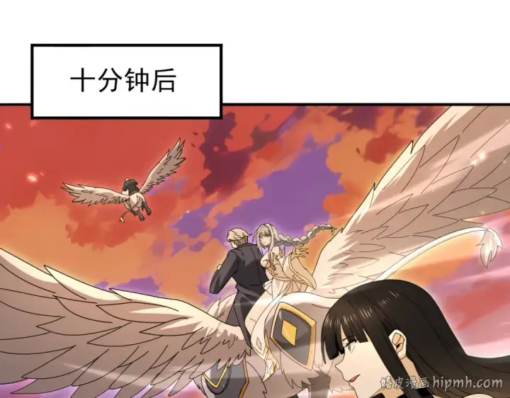 漫画《全民转职：驭龙师是最弱职业？》第167话 古神本源第120张图