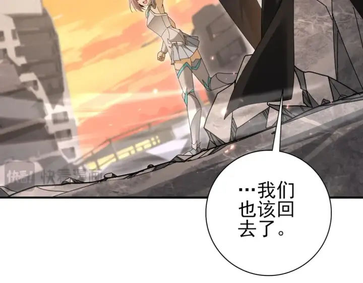 漫画《全民转职：驭龙师是最弱职业？》第167话 古神本源第122张图