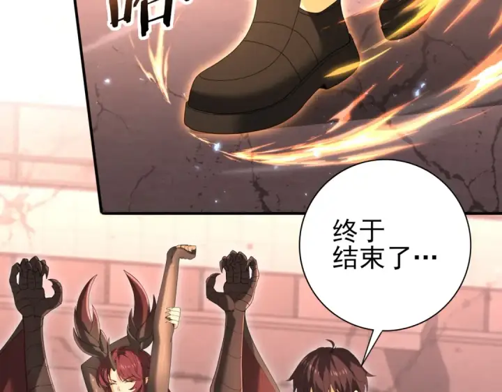 漫画《全民转职：驭龙师是最弱职业？》第167话 古神本源第13张图