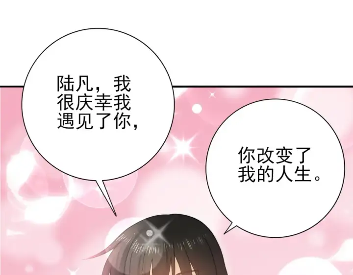 漫画《全民转职：驭龙师是最弱职业？》第167话 古神本源第138张图