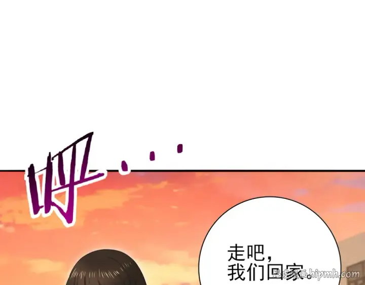 漫画《全民转职：驭龙师是最弱职业？》第167话 古神本源第144张图