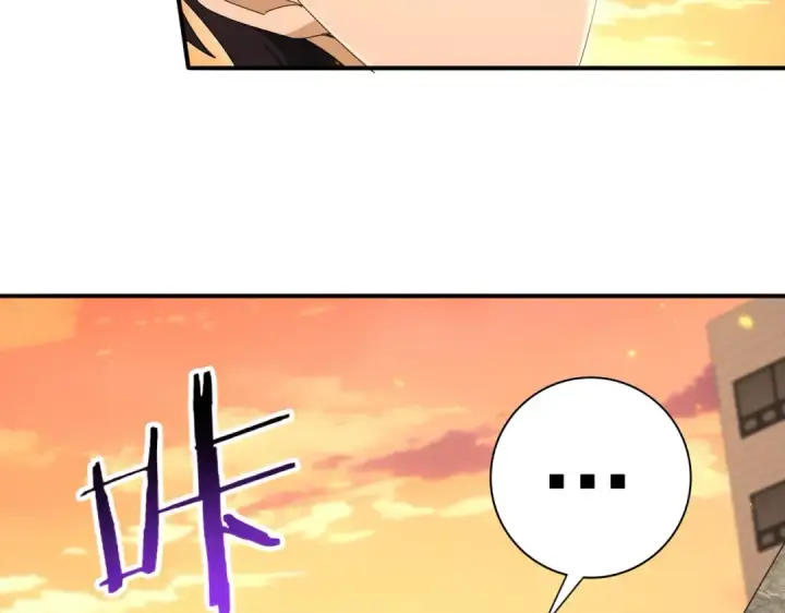 漫画《全民转职：驭龙师是最弱职业？》第167话 古神本源第148张图