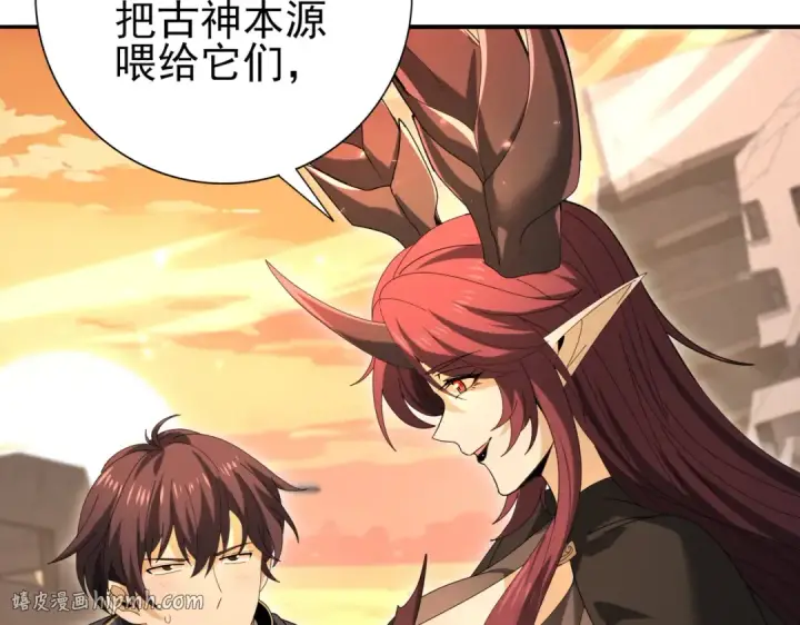 漫画《全民转职：驭龙师是最弱职业？》第167话 古神本源第64张图