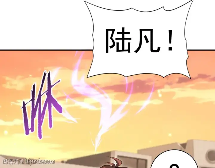 漫画《全民转职：驭龙师是最弱职业？》第167话 古神本源第88张图