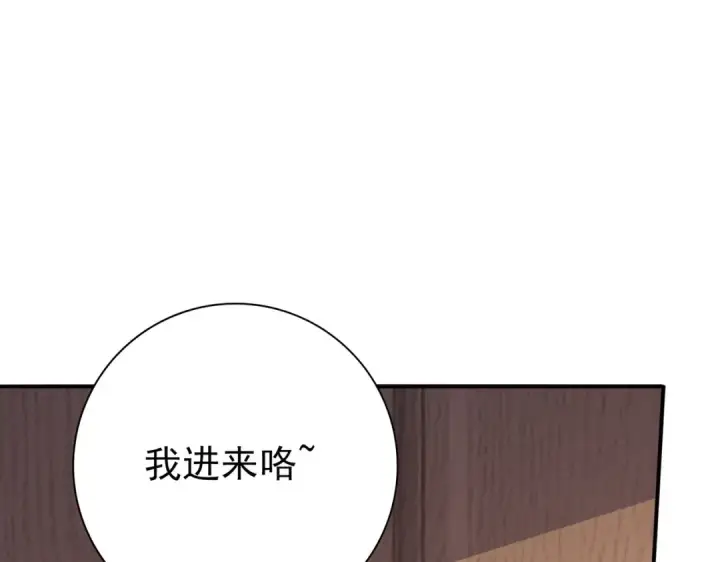 漫画《全民转职：驭龙师是最弱职业？》第168话 火种计划第10张图