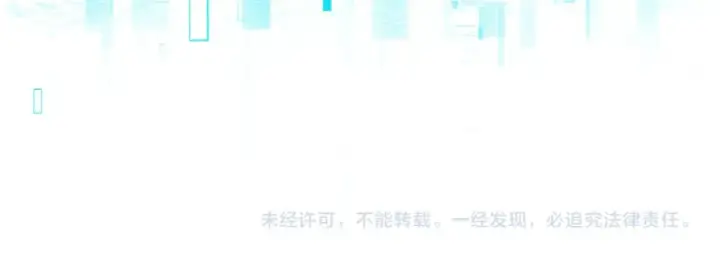 漫画《全民转职：驭龙师是最弱职业？》第168话 火种计划第138张图