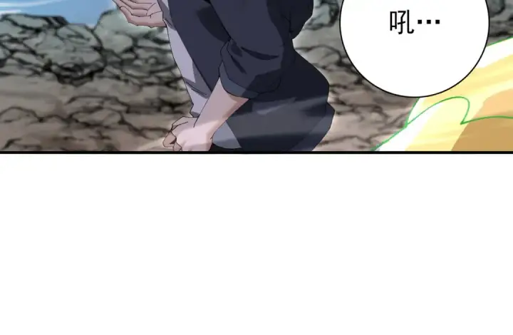 漫画《全民转职：驭龙师是最弱职业？》第168话 火种计划第25张图