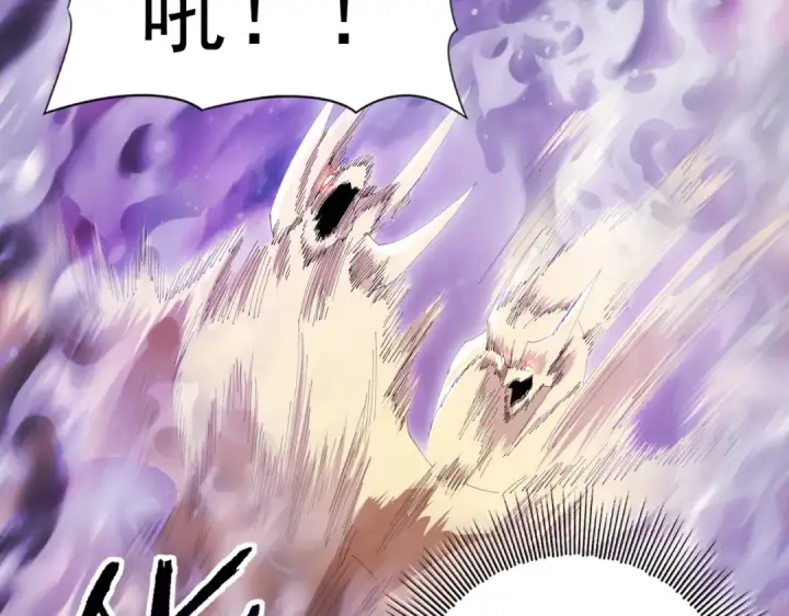 漫画《全民转职：驭龙师是最弱职业？》第168话 火种计划第35张图