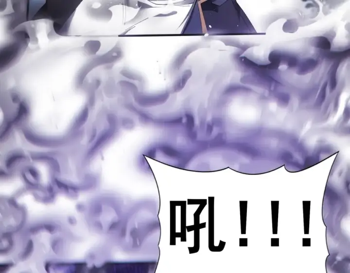漫画《全民转职：驭龙师是最弱职业？》第168话 火种计划第41张图