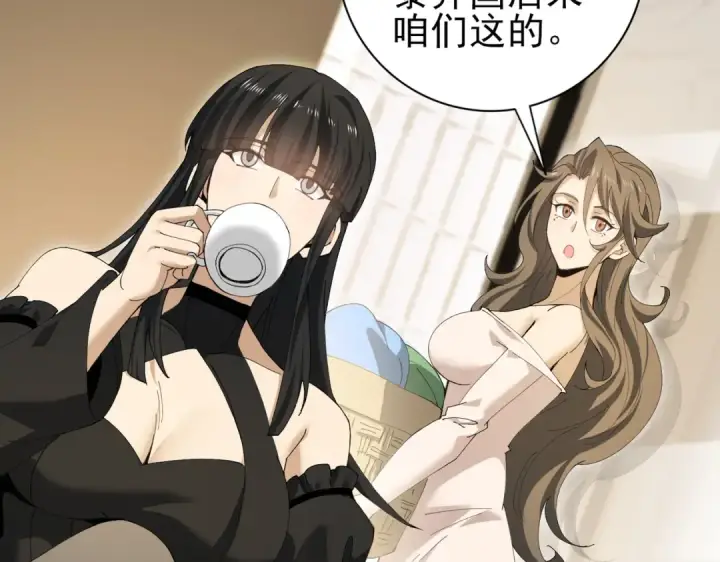 漫画《全民转职：驭龙师是最弱职业？》第168话 火种计划第82张图