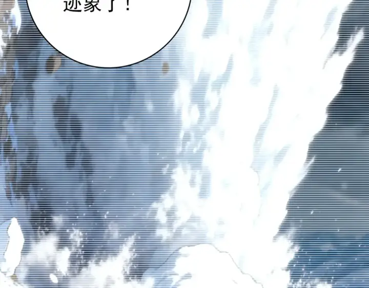 漫画《全民转职：驭龙师是最弱职业？》第168话 火种计划第97张图