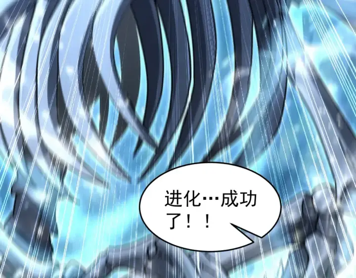 漫画《全民转职：驭龙师是最弱职业？》第169话 神骨龙王·堕山之铠第115张图