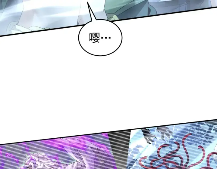漫画《全民转职：驭龙师是最弱职业？》第169话 神骨龙王·堕山之铠第122张图