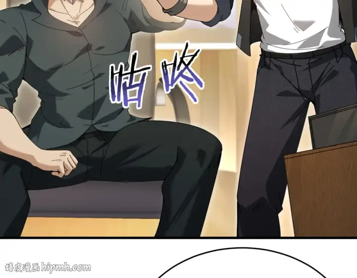 漫画《全民转职：驭龙师是最弱职业？》第169话 神骨龙王·堕山之铠第32张图