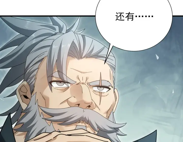 漫画《全民转职：驭龙师是最弱职业？》第169话 神骨龙王·堕山之铠第47张图
