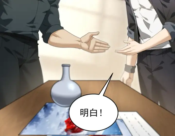 漫画《全民转职：驭龙师是最弱职业？》第169话 神骨龙王·堕山之铠第54张图