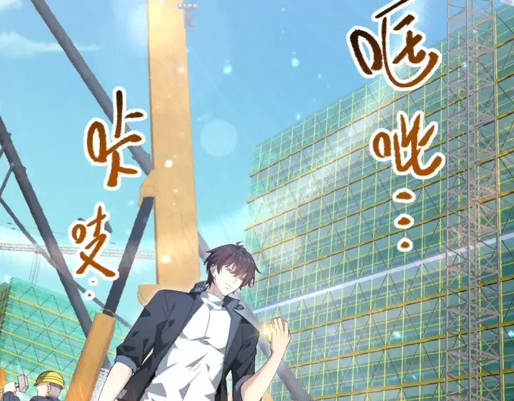 漫画《全民转职：驭龙师是最弱职业？》第169话 神骨龙王·堕山之铠第59张图