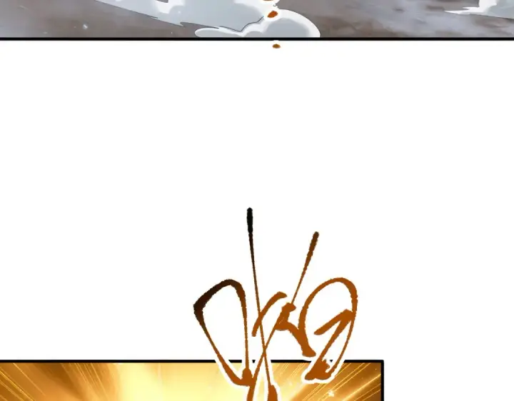 漫画《全民转职：驭龙师是最弱职业？》第169话 神骨龙王·堕山之铠第61张图