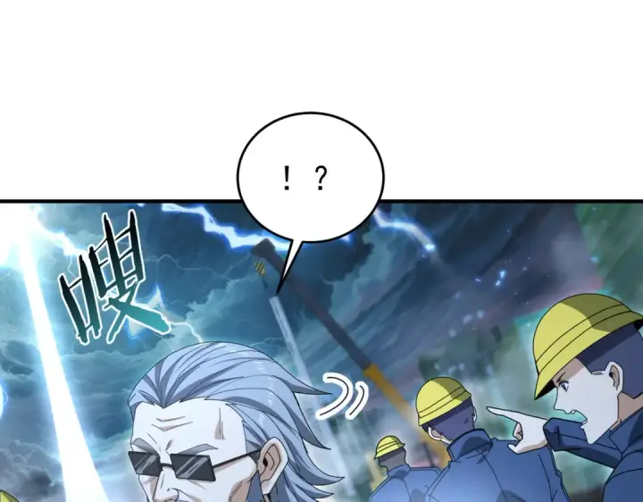 漫画《全民转职：驭龙师是最弱职业？》第169话 神骨龙王·堕山之铠第68张图