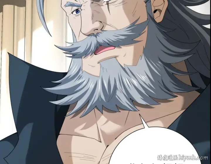 漫画《全民转职：驭龙师是最弱职业？》第169话 神骨龙王·堕山之铠第8张图
