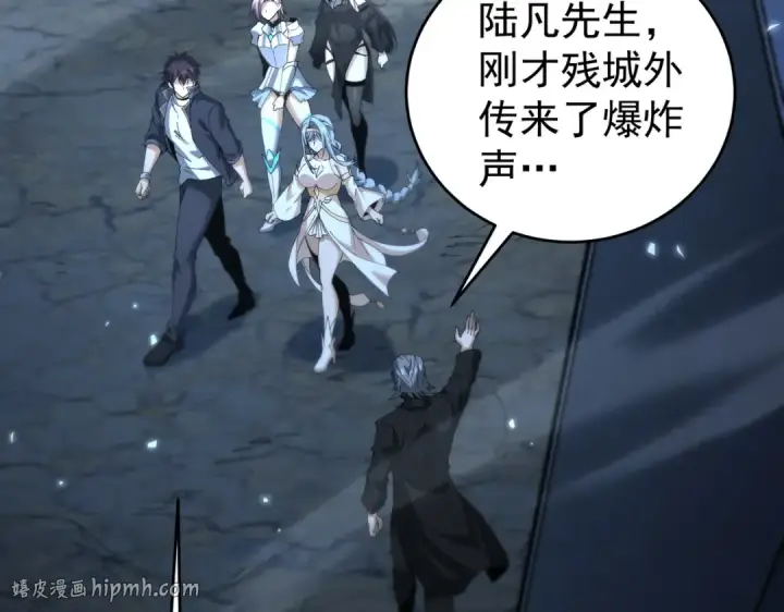 漫画《全民转职：驭龙师是最弱职业？》第170话 驭龙圣骑士Ⅲ第104张图