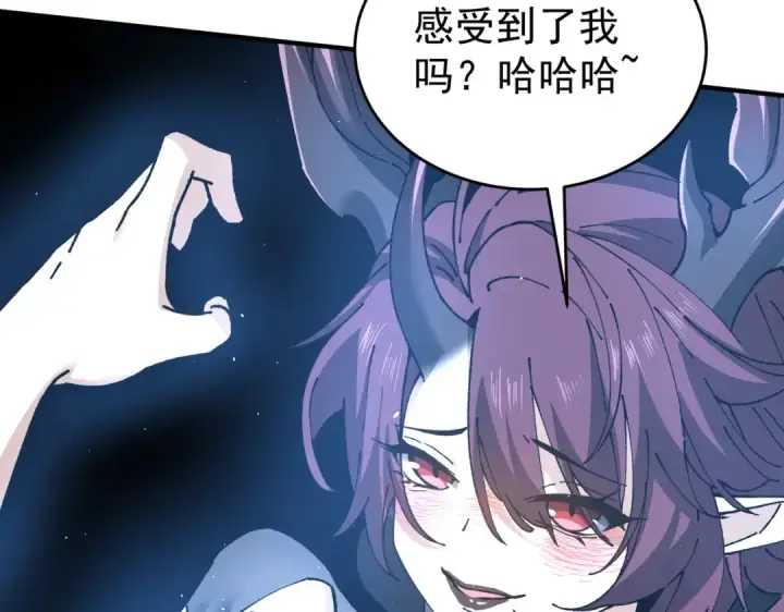 漫画《全民转职：驭龙师是最弱职业？》第170话 驭龙圣骑士Ⅲ第121张图