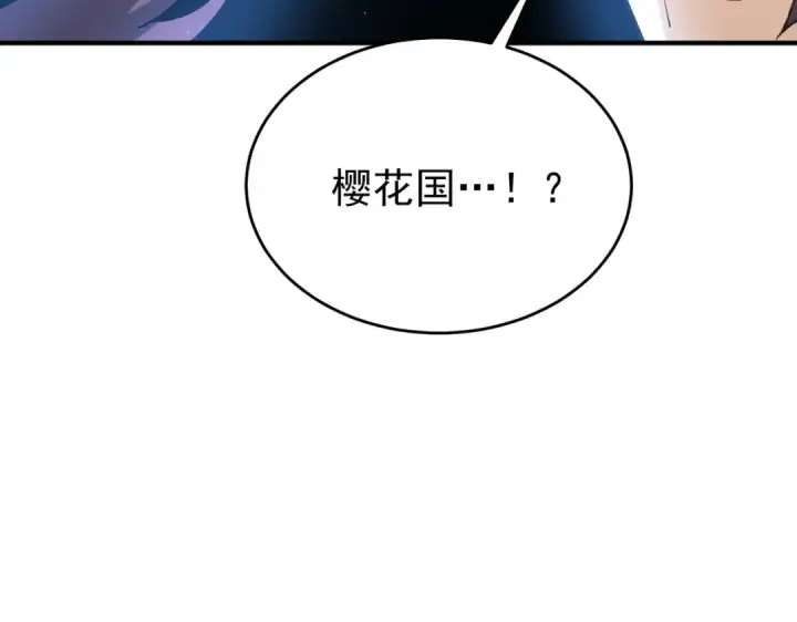 漫画《全民转职：驭龙师是最弱职业？》第170话 驭龙圣骑士Ⅲ第132张图