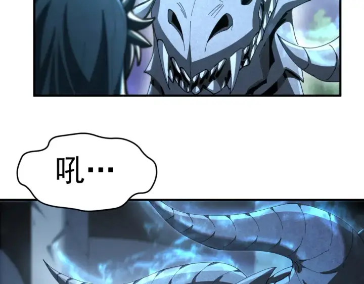 漫画《全民转职：驭龙师是最弱职业？》第170话 驭龙圣骑士Ⅲ第19张图