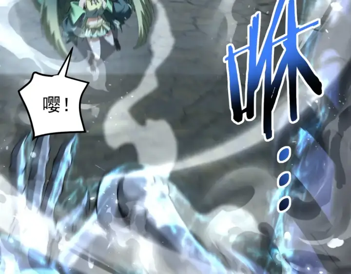 漫画《全民转职：驭龙师是最弱职业？》第170话 驭龙圣骑士Ⅲ第26张图