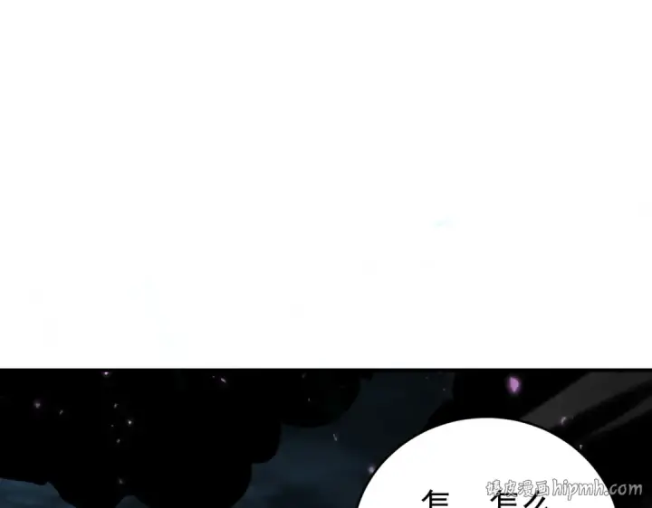 漫画《全民转职：驭龙师是最弱职业？》第170话 驭龙圣骑士Ⅲ第40张图