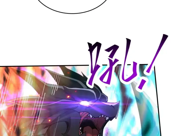 漫画《全民转职：驭龙师是最弱职业？》第170话 驭龙圣骑士Ⅲ第45张图