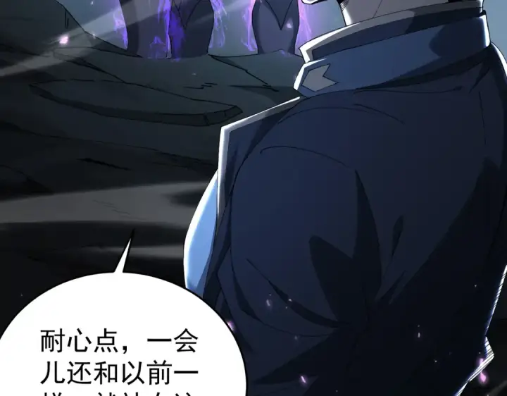 漫画《全民转职：驭龙师是最弱职业？》第170话 驭龙圣骑士Ⅲ第51张图