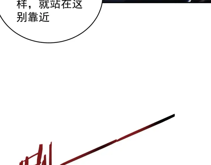 漫画《全民转职：驭龙师是最弱职业？》第170话 驭龙圣骑士Ⅲ第52张图