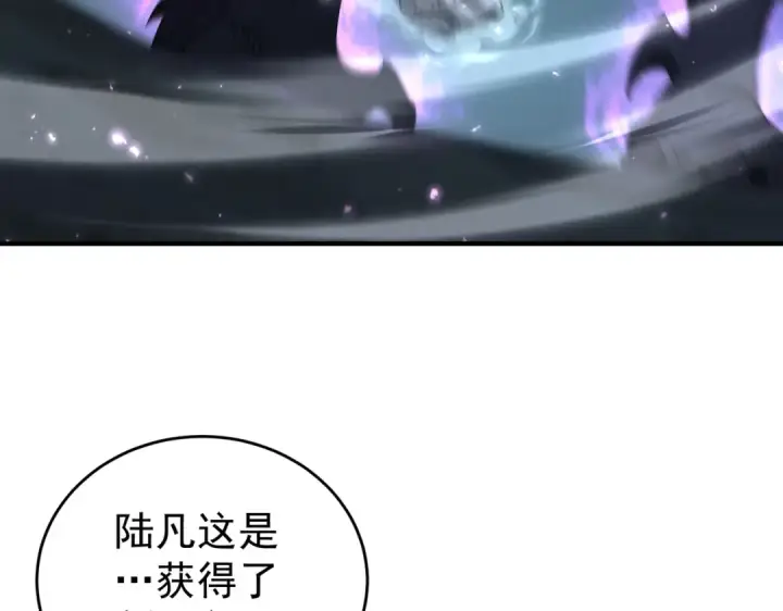 漫画《全民转职：驭龙师是最弱职业？》第170话 驭龙圣骑士Ⅲ第65张图