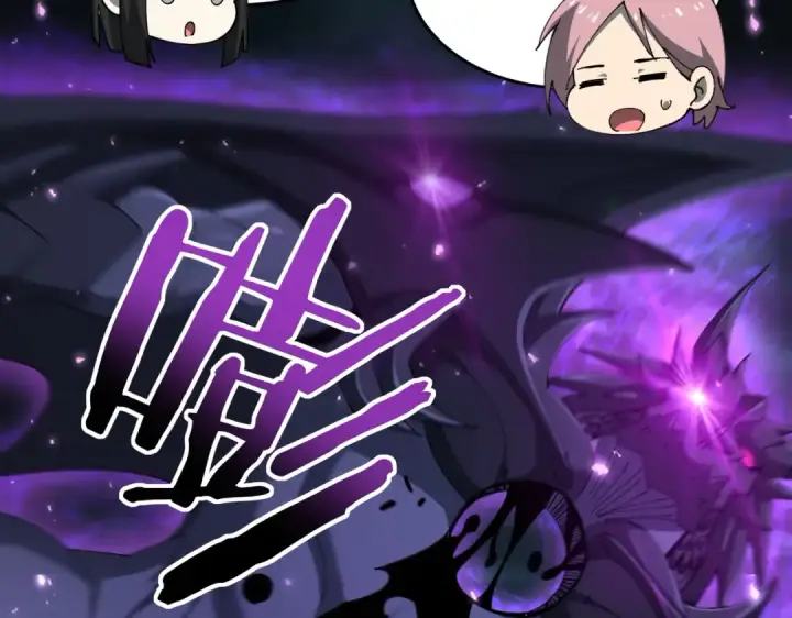 漫画《全民转职：驭龙师是最弱职业？》第170话 驭龙圣骑士Ⅲ第74张图