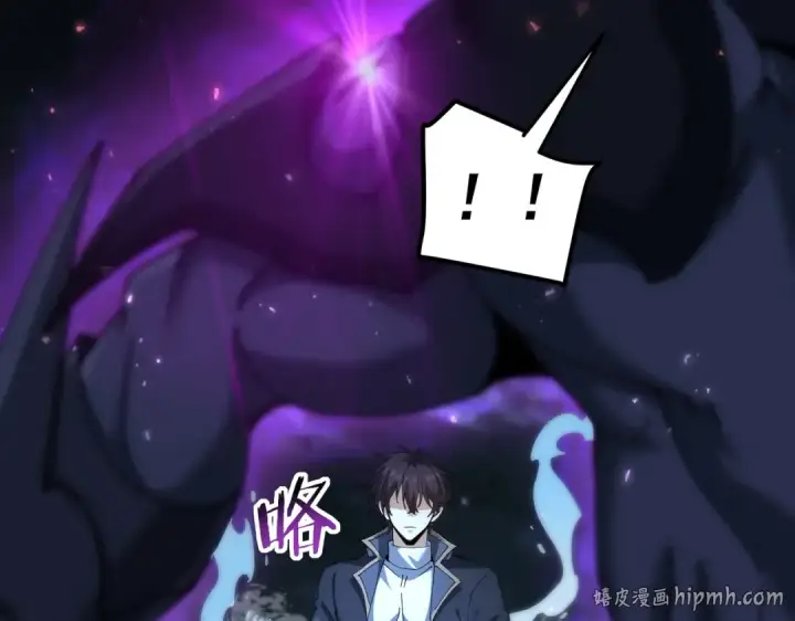 漫画《全民转职：驭龙师是最弱职业？》第170话 驭龙圣骑士Ⅲ第80张图