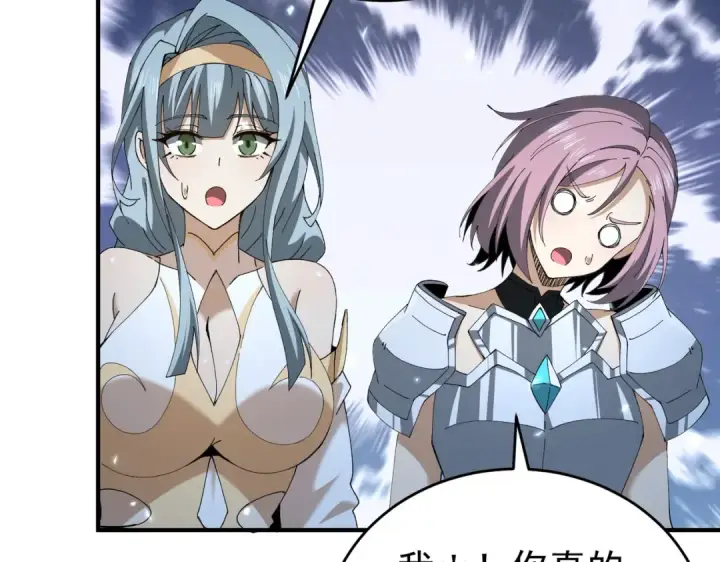 漫画《全民转职：驭龙师是最弱职业？》第170话 驭龙圣骑士Ⅲ第99张图