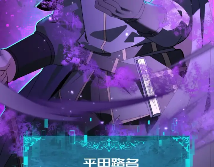 漫画《全民转职：驭龙师是最弱职业？》第171话 神落荒野第157张图