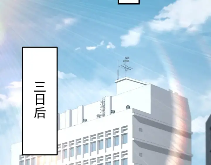 漫画《全民转职：驭龙师是最弱职业？》第171话 神落荒野第19张图