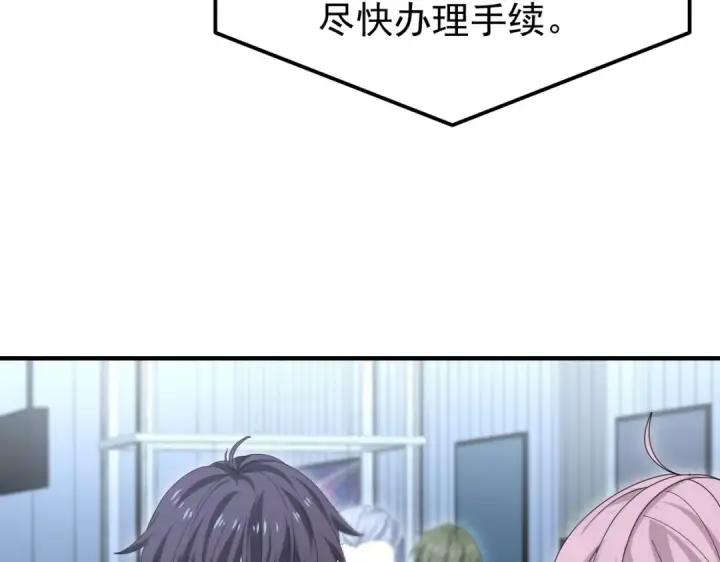 漫画《全民转职：驭龙师是最弱职业？》第171话 神落荒野第22张图