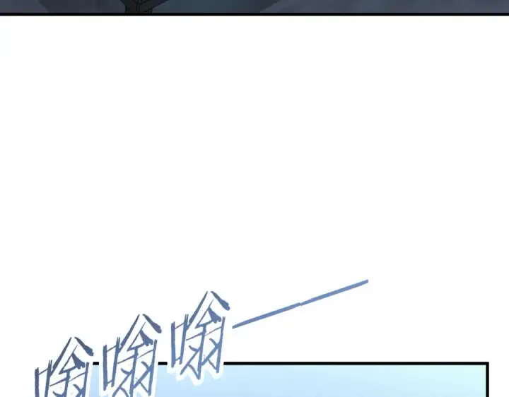 漫画《全民转职：驭龙师是最弱职业？》第171话 神落荒野第7张图