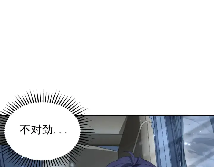 漫画《全民转职：驭龙师是最弱职业？》第171话 神落荒野第93张图