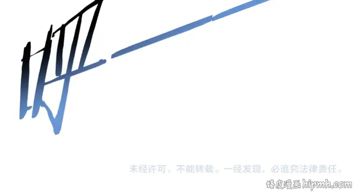漫画《全民转职：驭龙师是最弱职业？》第172话 猎人陷阱第125张图