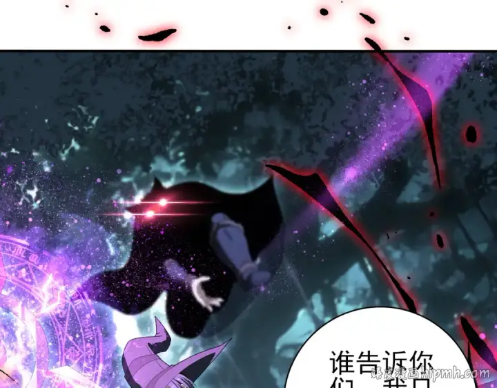 漫画《全民转职：驭龙师是最弱职业？》第172话 猎人陷阱第48张图