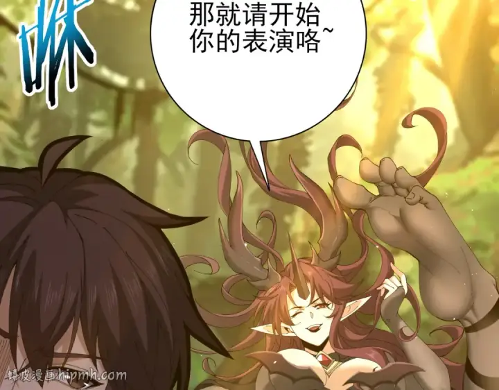 漫画《全民转职：驭龙师是最弱职业？》第173话 谁狩猎谁？第104张图
