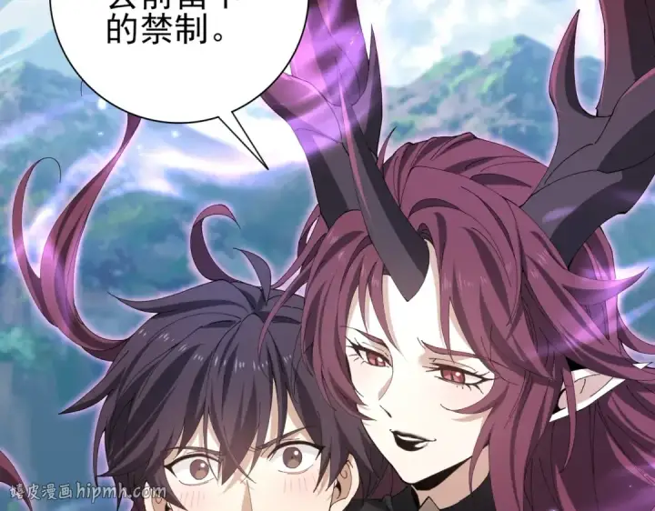 漫画《全民转职：驭龙师是最弱职业？》第173话 谁狩猎谁？第24张图
