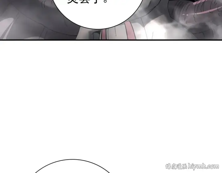 漫画《全民转职：驭龙师是最弱职业？》第173话 谁狩猎谁？第40张图