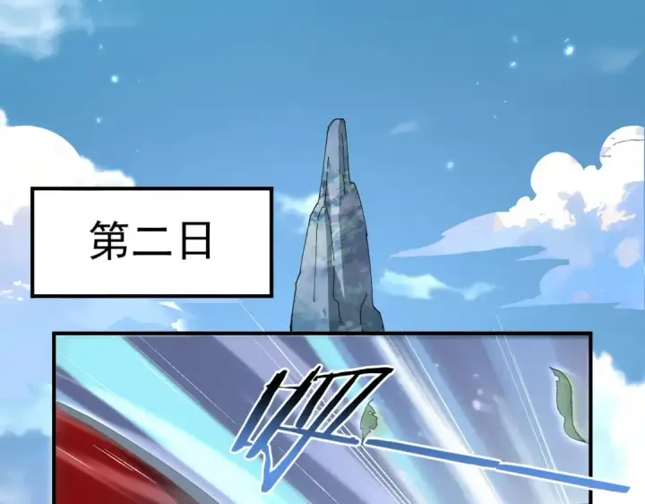漫画《全民转职：驭龙师是最弱职业？》第173话 谁狩猎谁？第5张图
