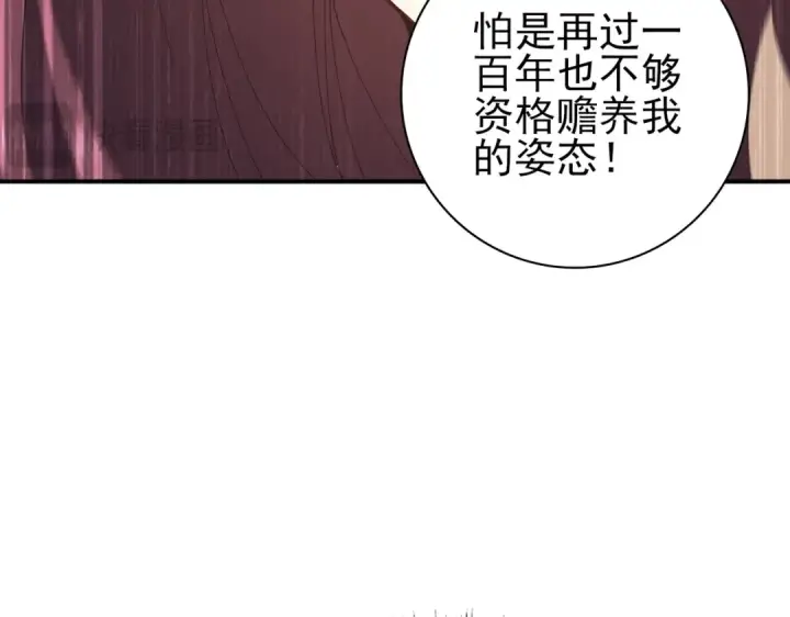 漫画《全民转职：驭龙师是最弱职业？》第173话 谁狩猎谁？第51张图