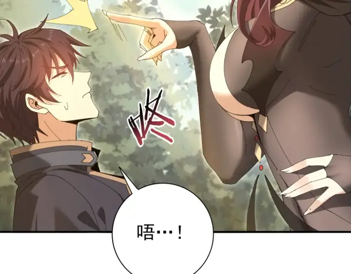 漫画《全民转职：驭龙师是最弱职业？》第173话 谁狩猎谁？第60张图